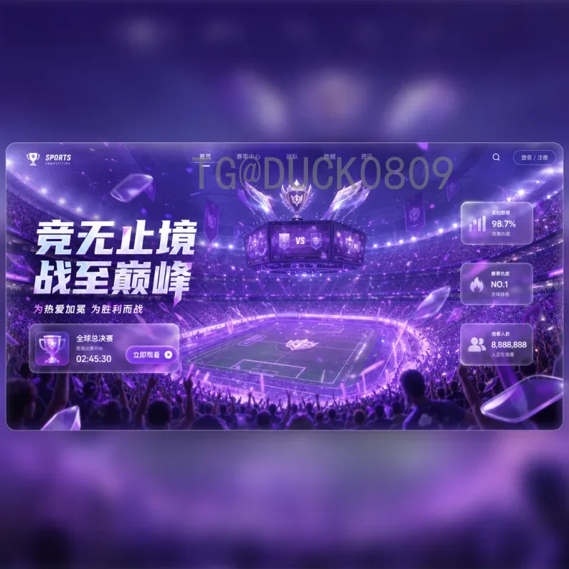 2026世界杯决赛圈最新名单动态：各队名单公布时间与球员选拔趋势